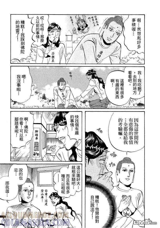 第85页