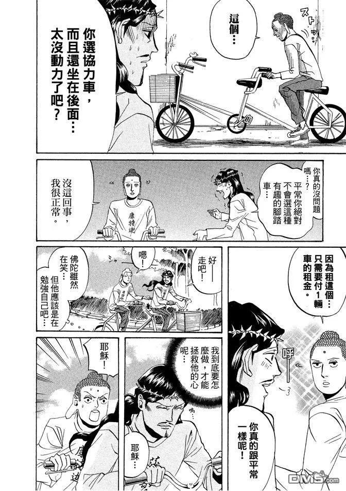 第86页