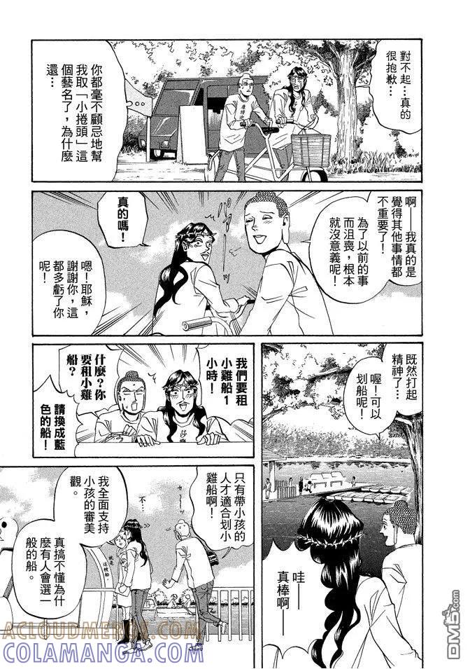 第89页