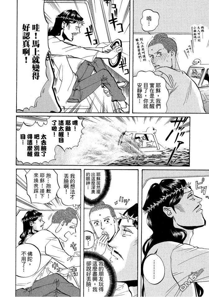 第90页