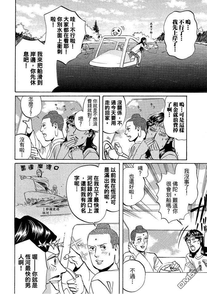 第92页