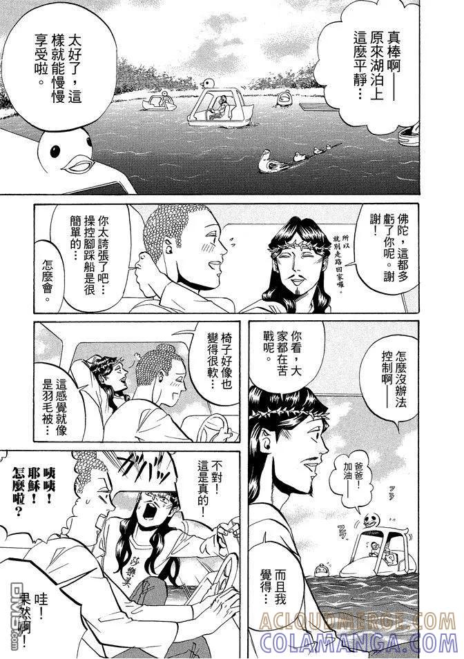 第93页