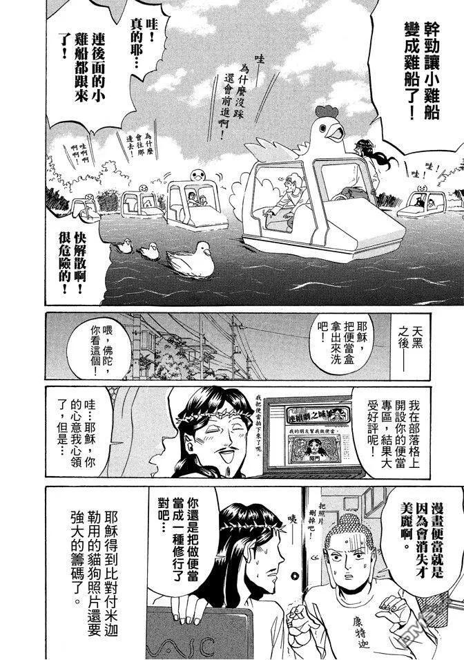 第94页
