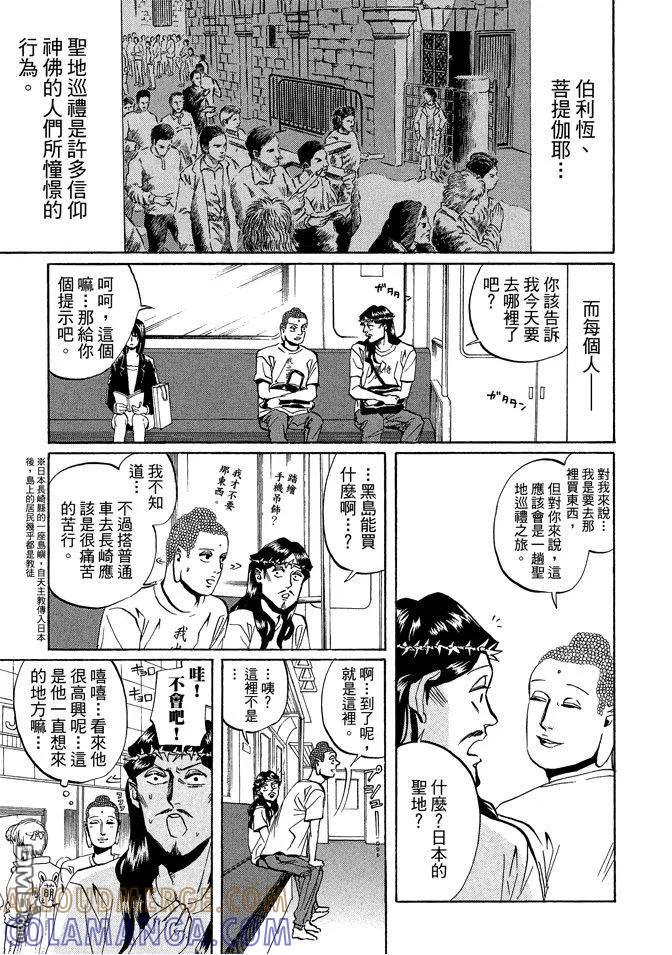 第97页