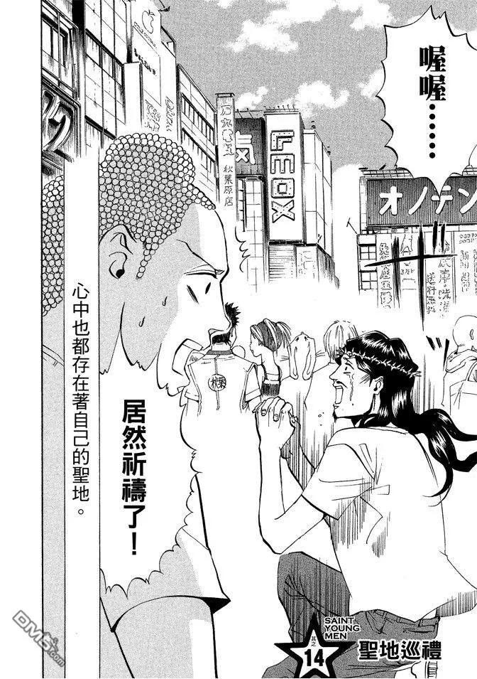 第98页