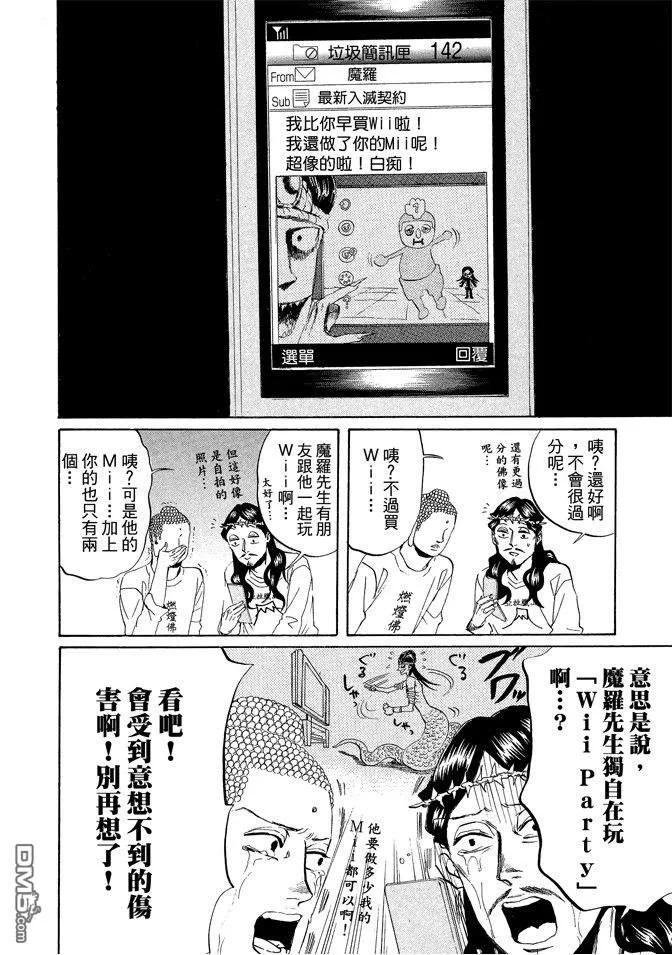 第100页