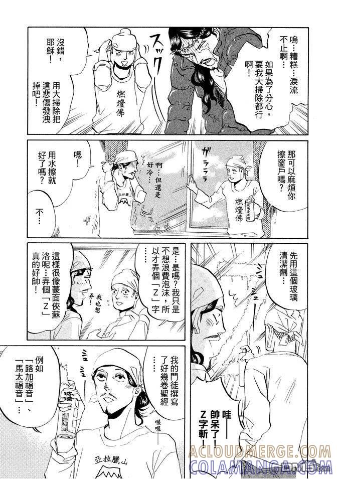 第101页