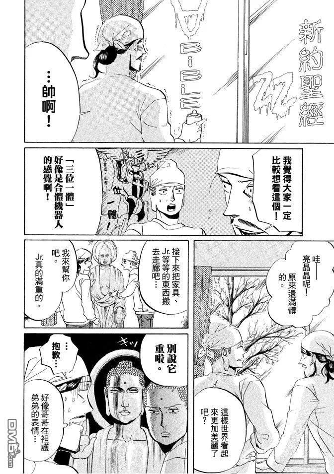 第102页