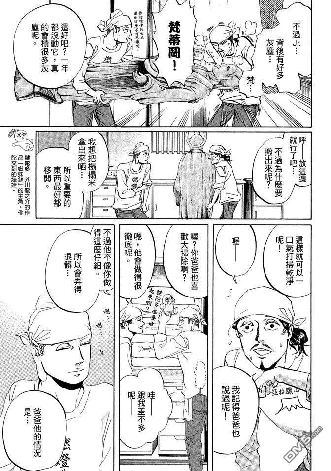 第103页