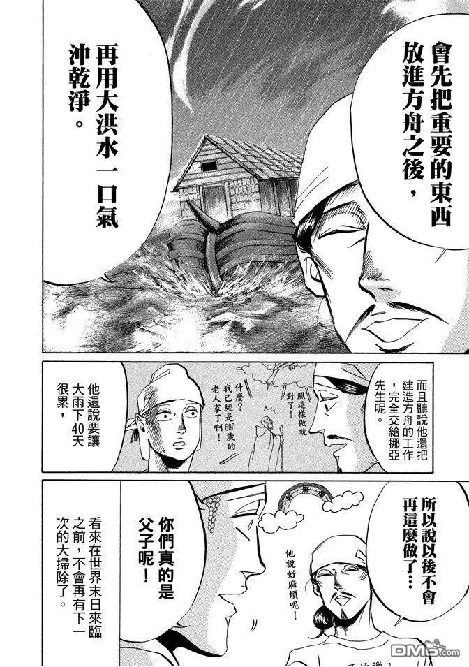 第104页