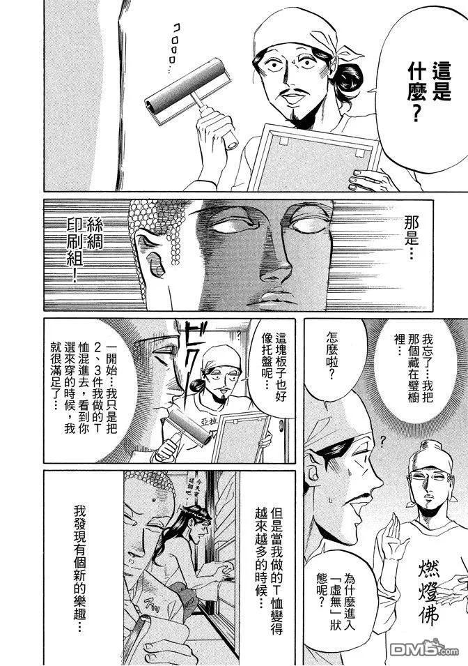 第106页