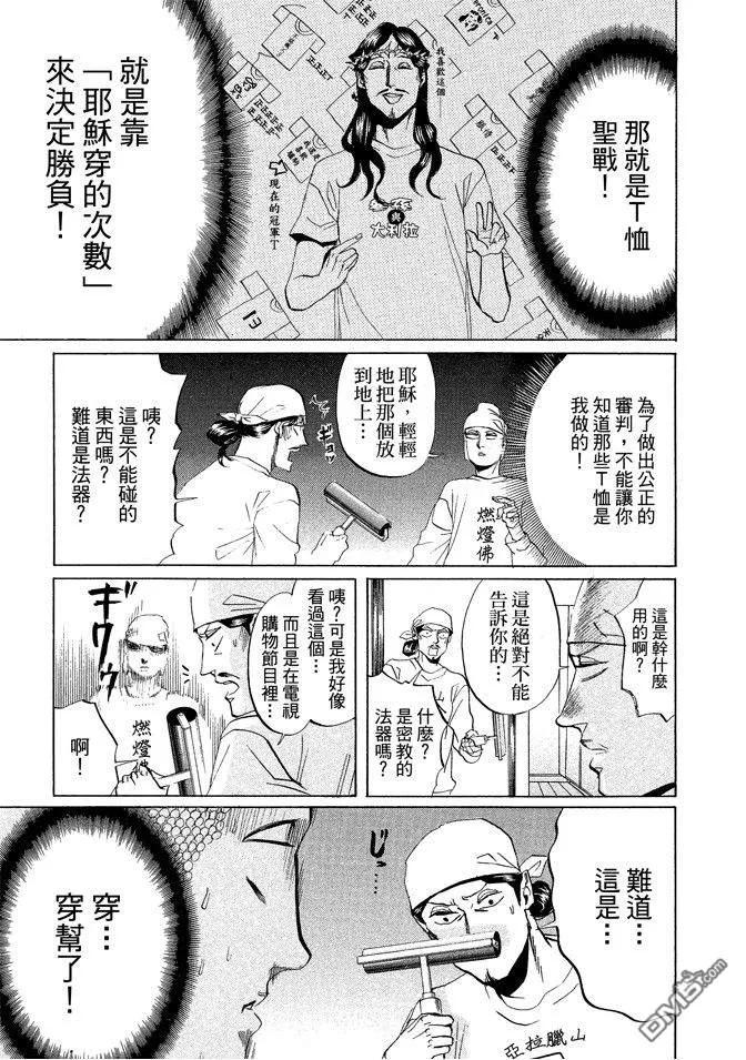 第107页