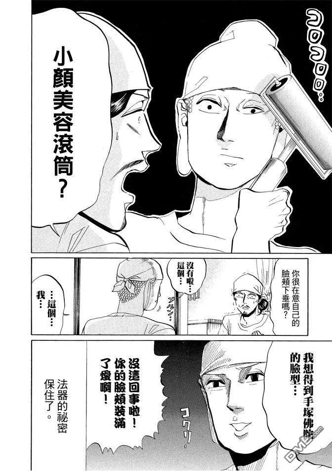 第108页