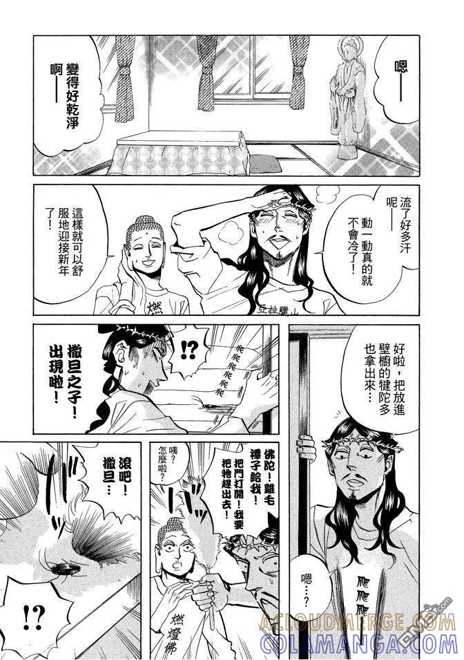 第109页