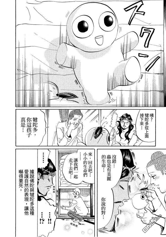 第110页