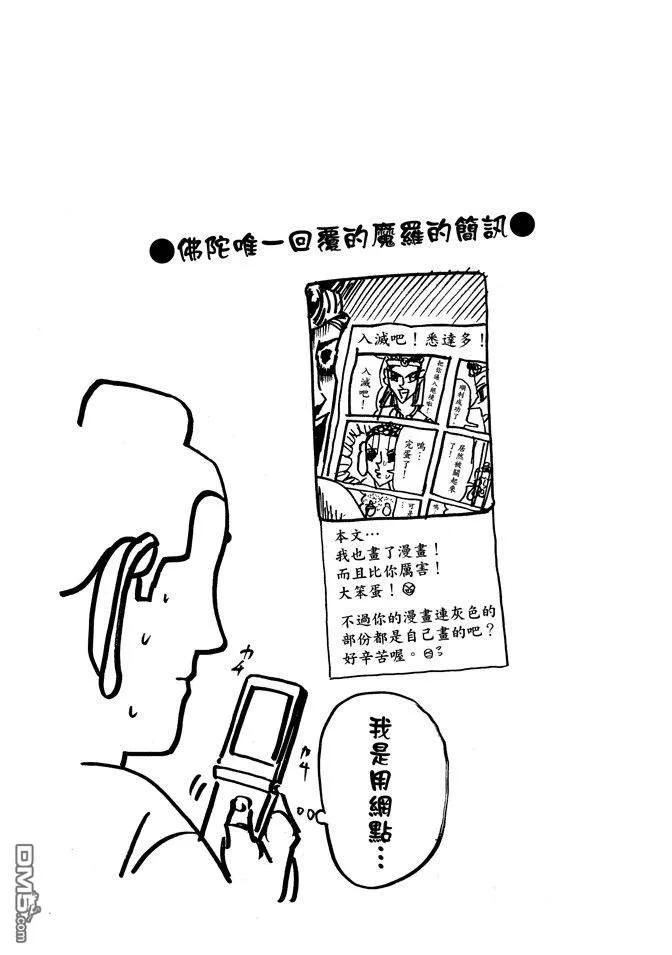 第111页