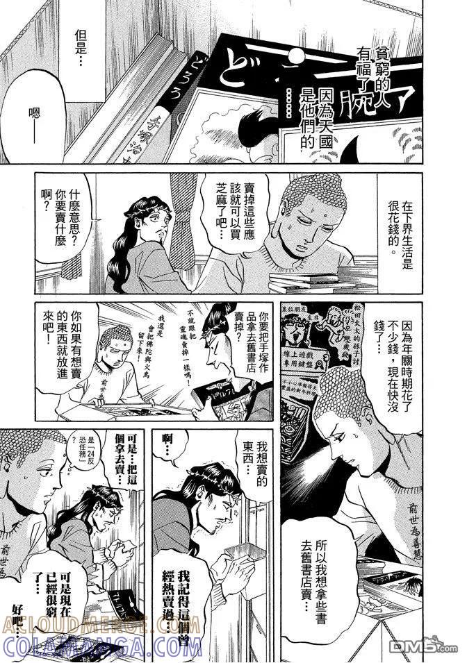 第113页