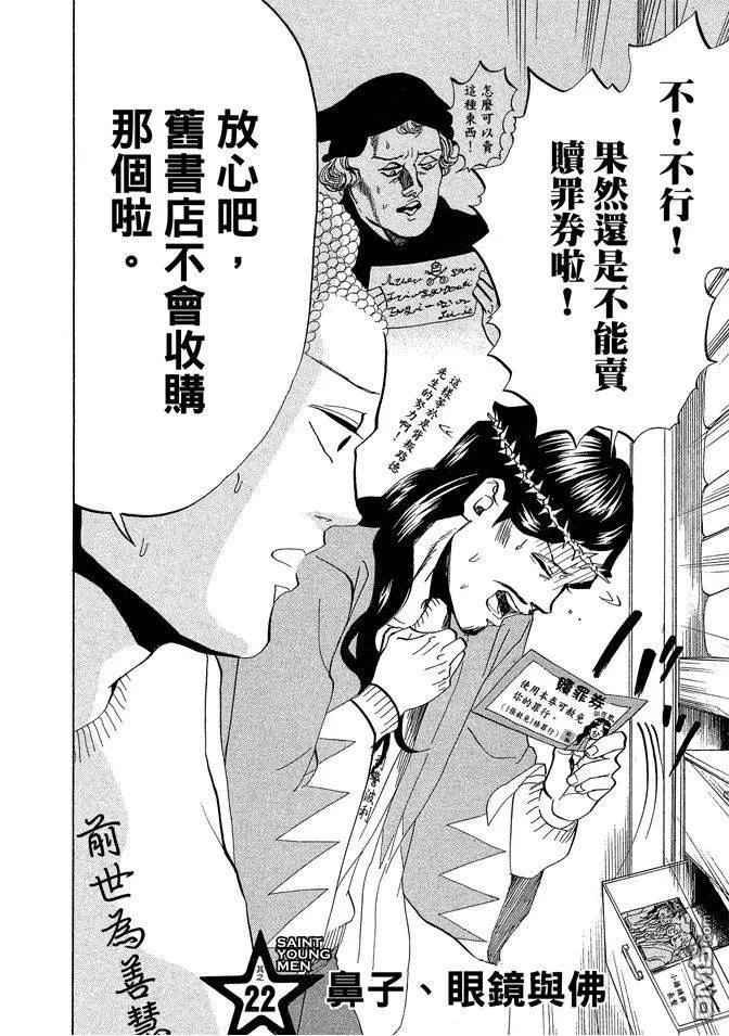 第114页