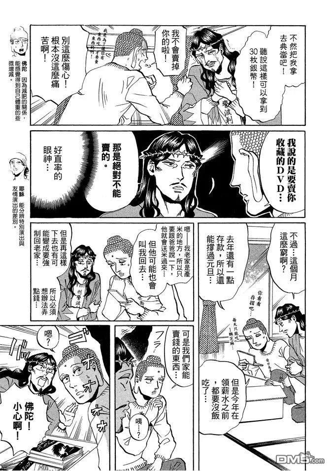 第115页