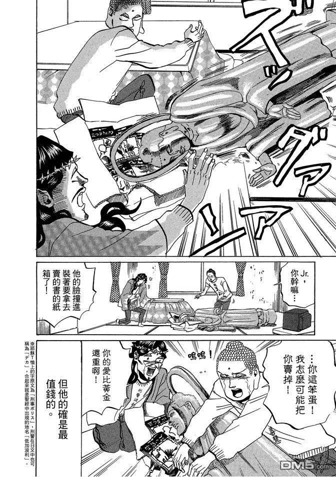第116页