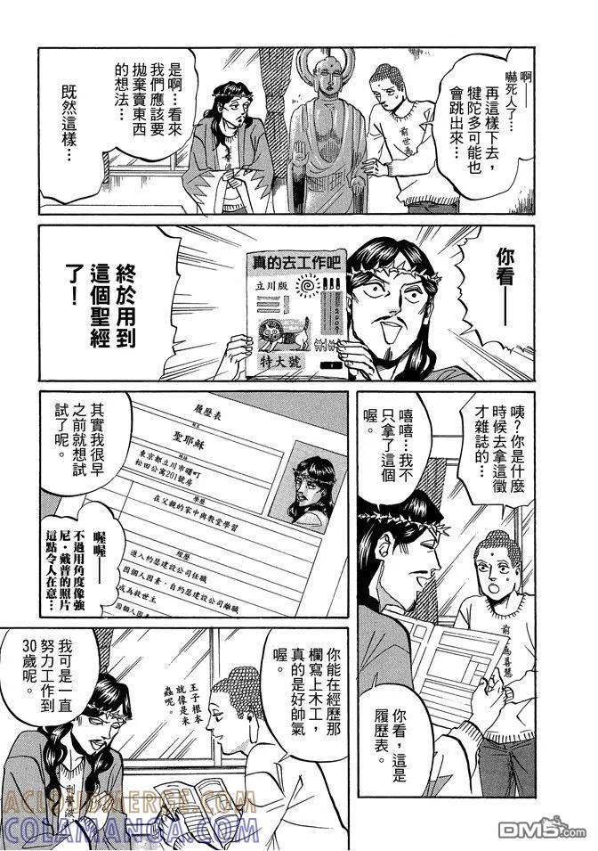 第117页