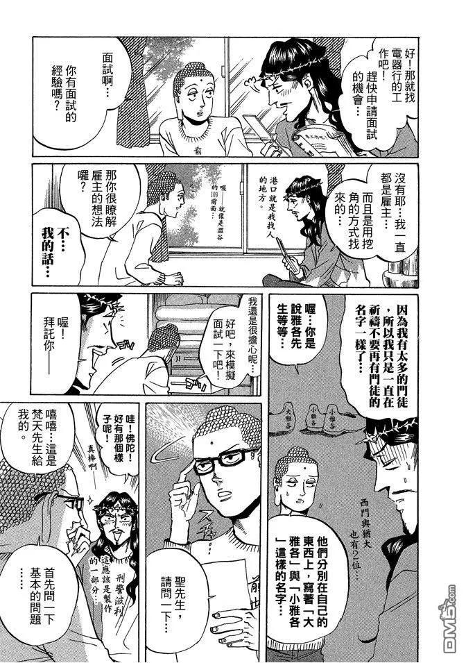 第119页