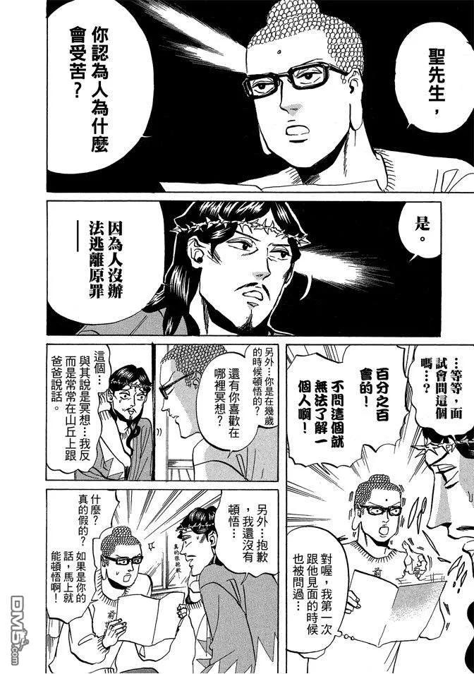 第120页