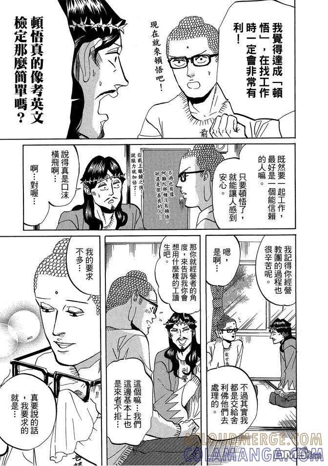 第121页