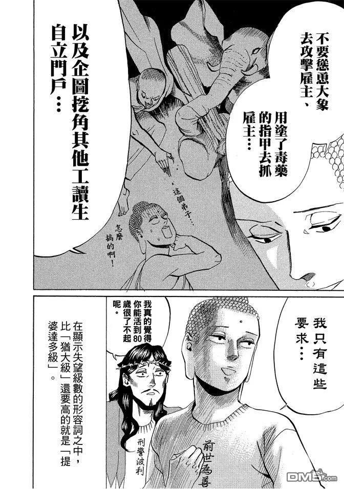 第122页