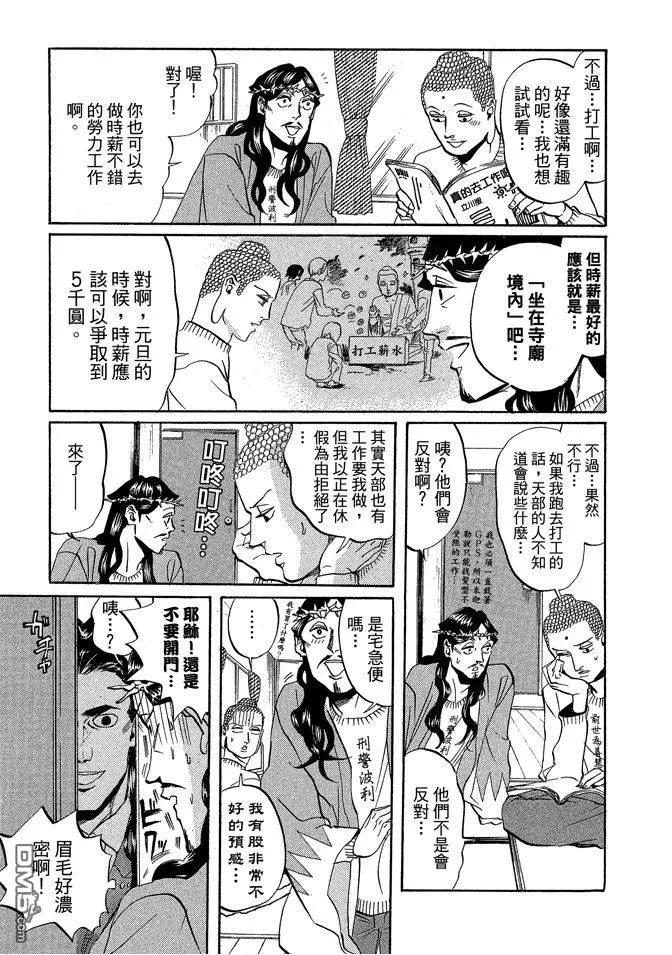 第123页