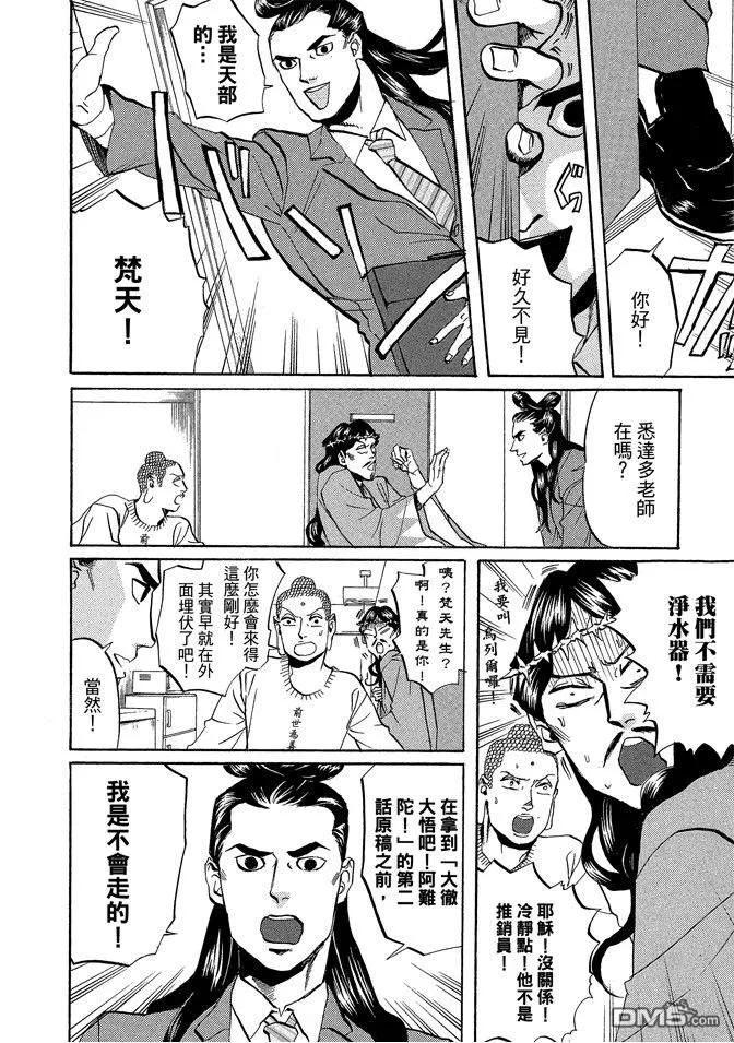 第124页