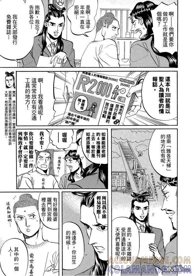 第125页