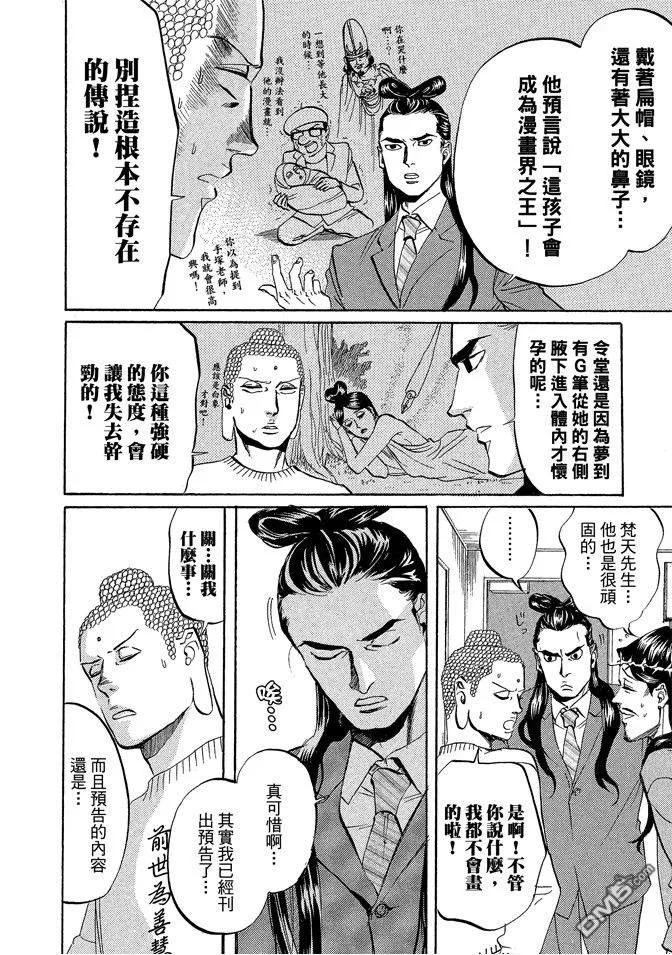 第126页