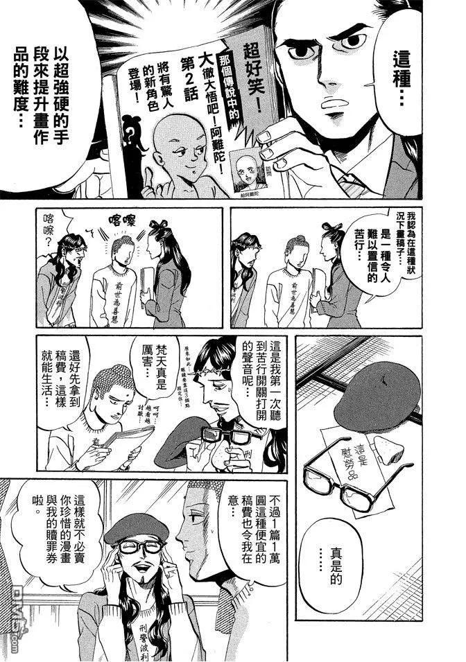 第127页