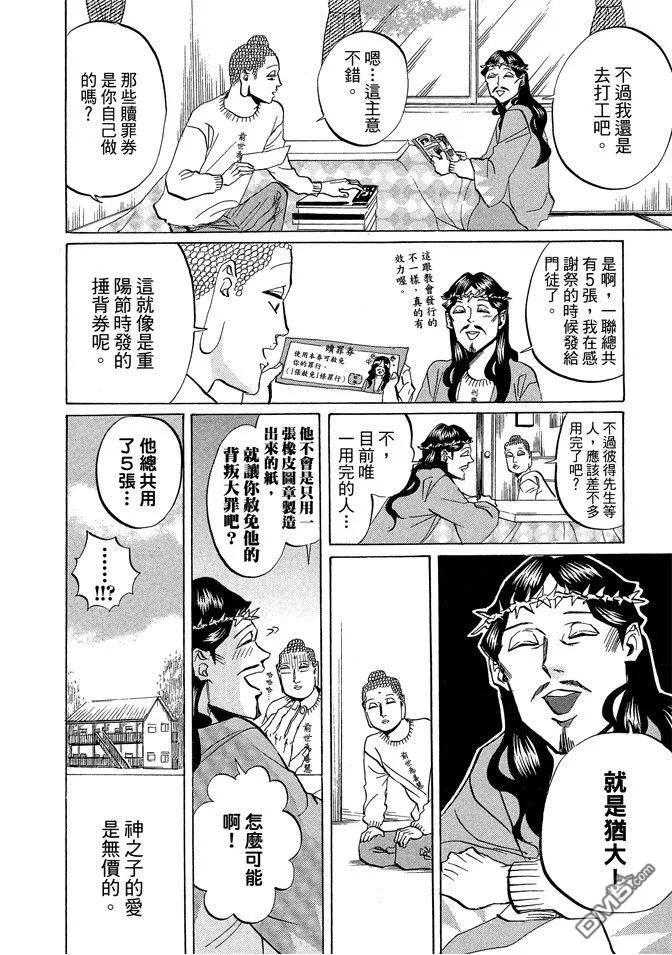 第128页