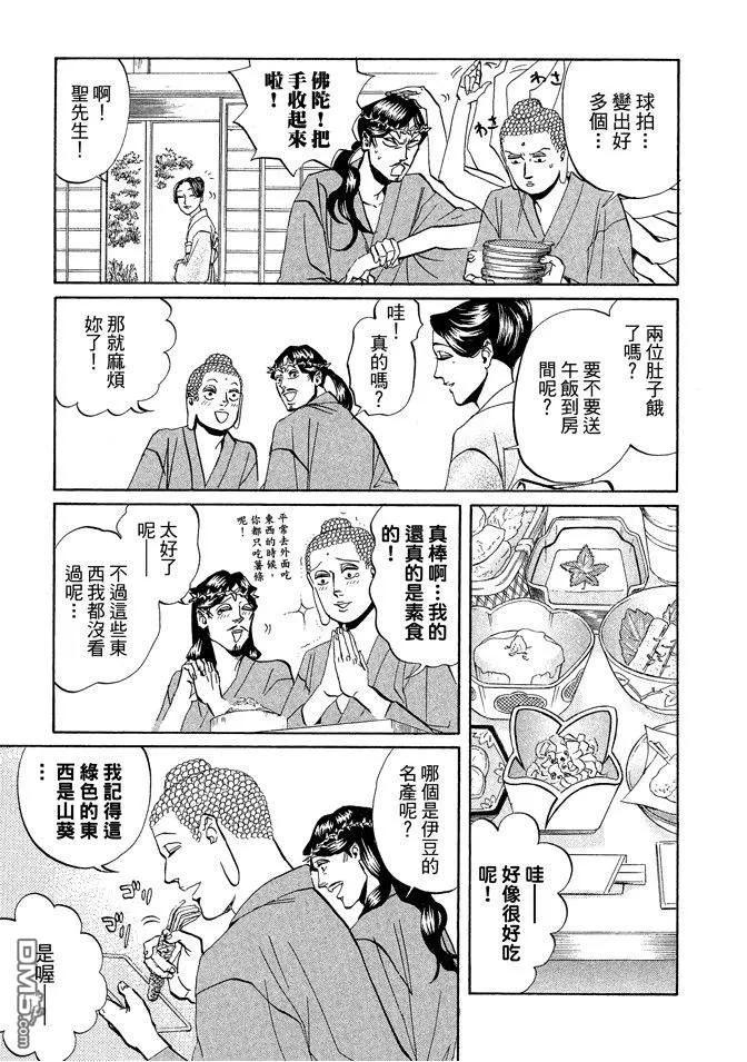 第51页
