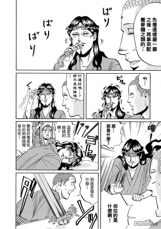 第52页