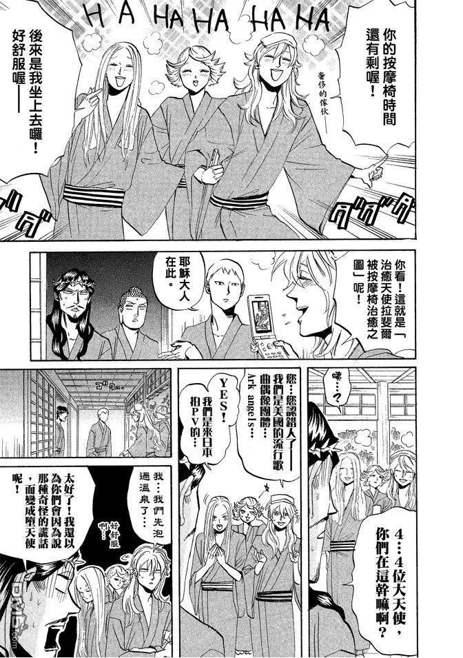 第55页