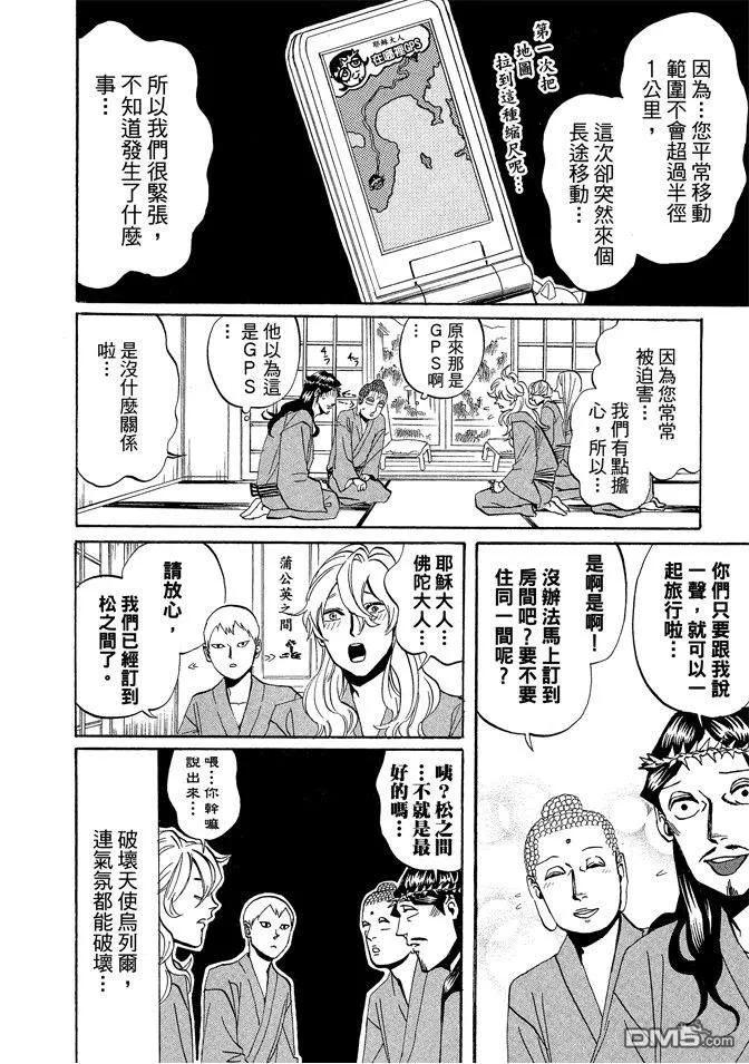 第56页