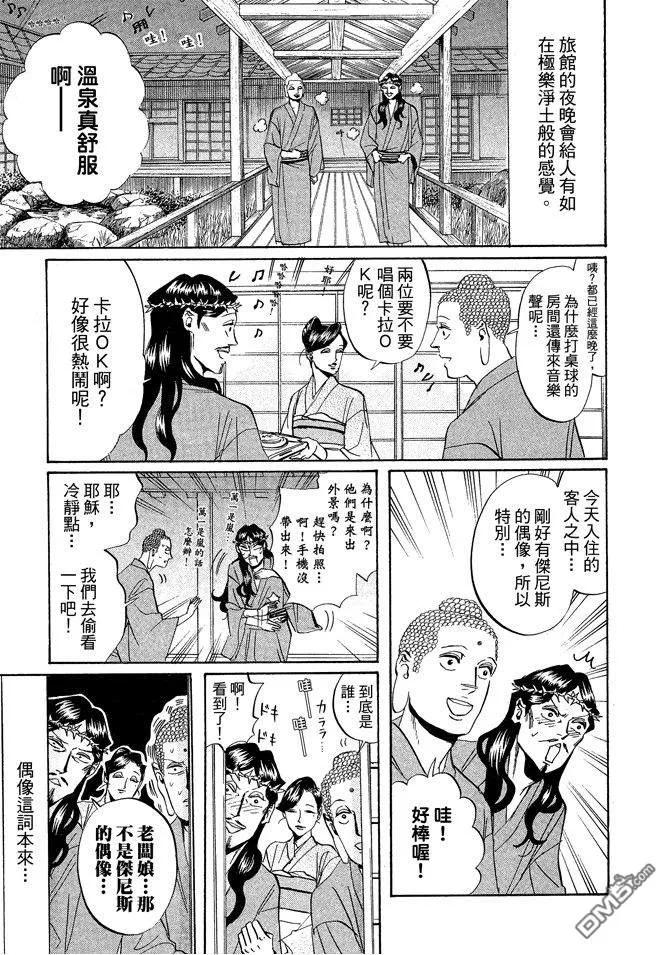 第59页