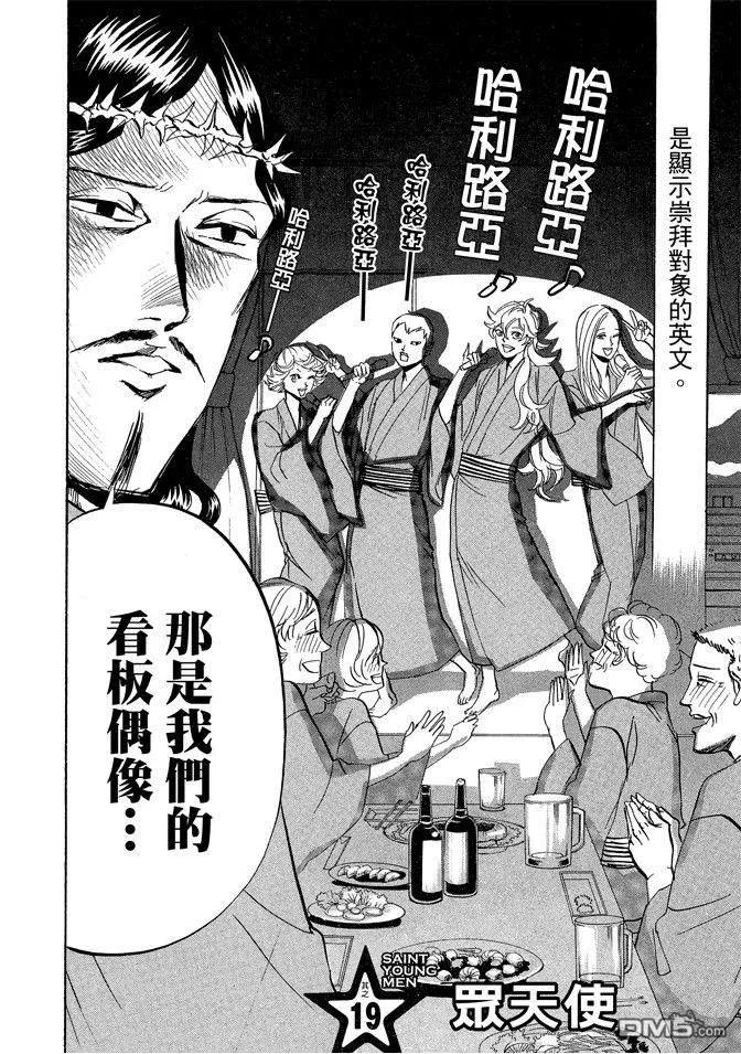 第60页
