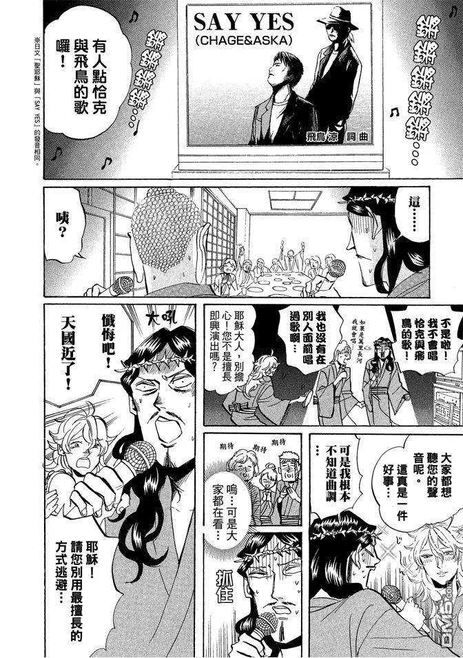 第62页