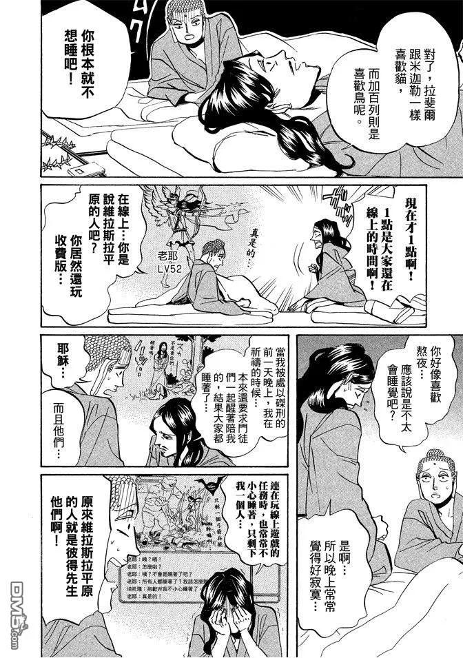 第66页