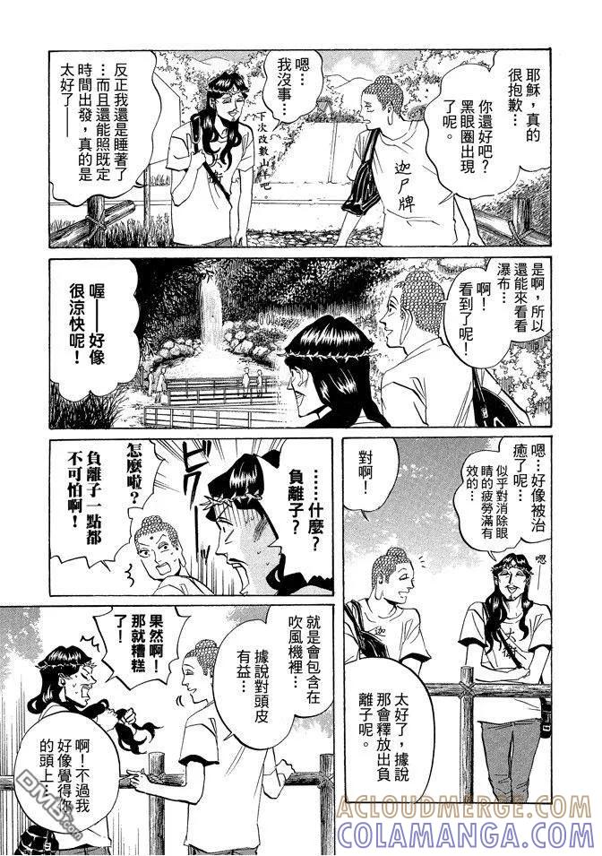 第69页