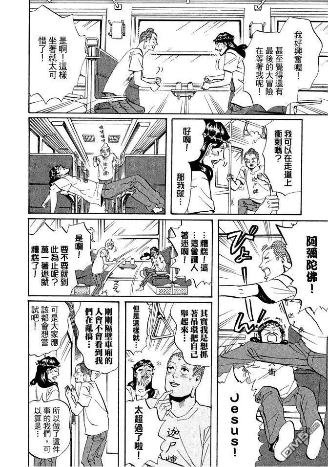 第72页