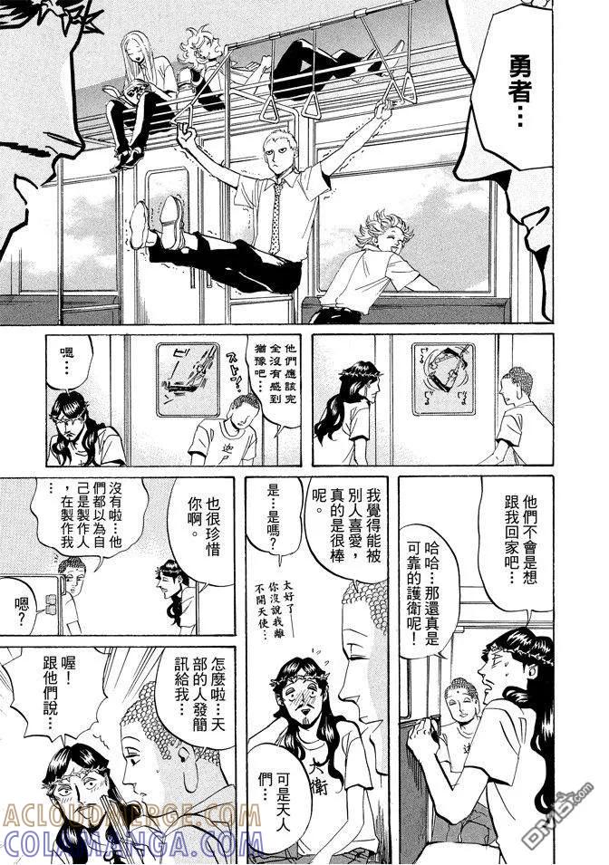 第73页