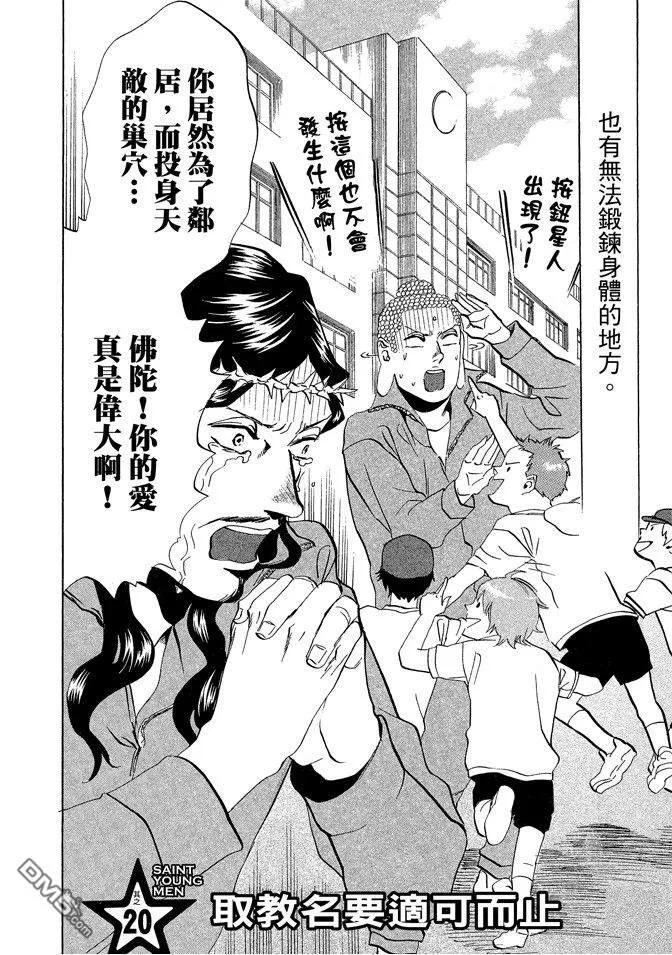 第78页