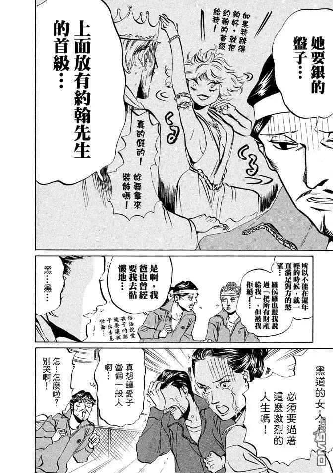 第84页