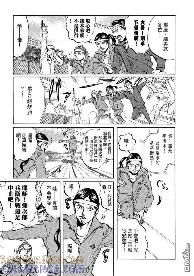 第85页