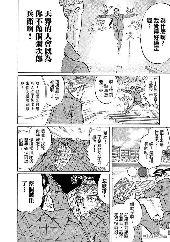 第86页